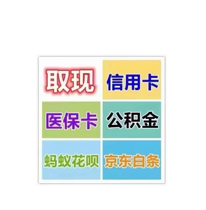 河源医保卡提取现金方法(西安医保卡提取现金方法)
