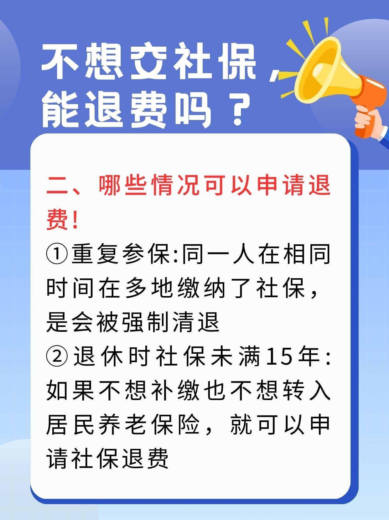 河源急用钱医保卡套取联系方式(急用钱联系我3000支付宝)