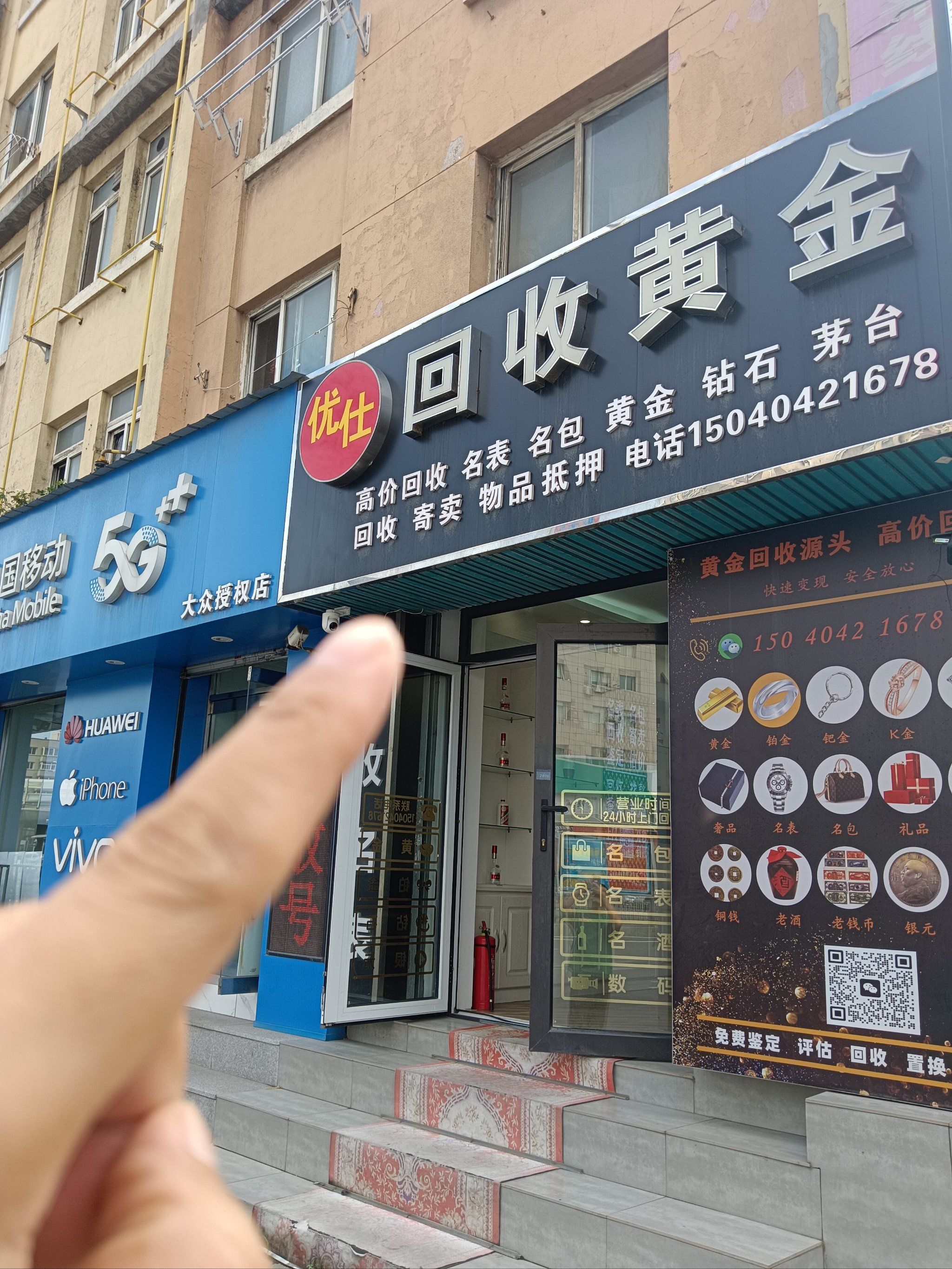 河源全国医保取现回收商家(急用钱套医保卡联系方式24小时)