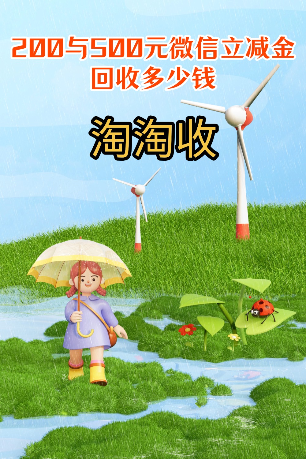 河源急用钱医保取现回收商家微信(急用钱联系我)