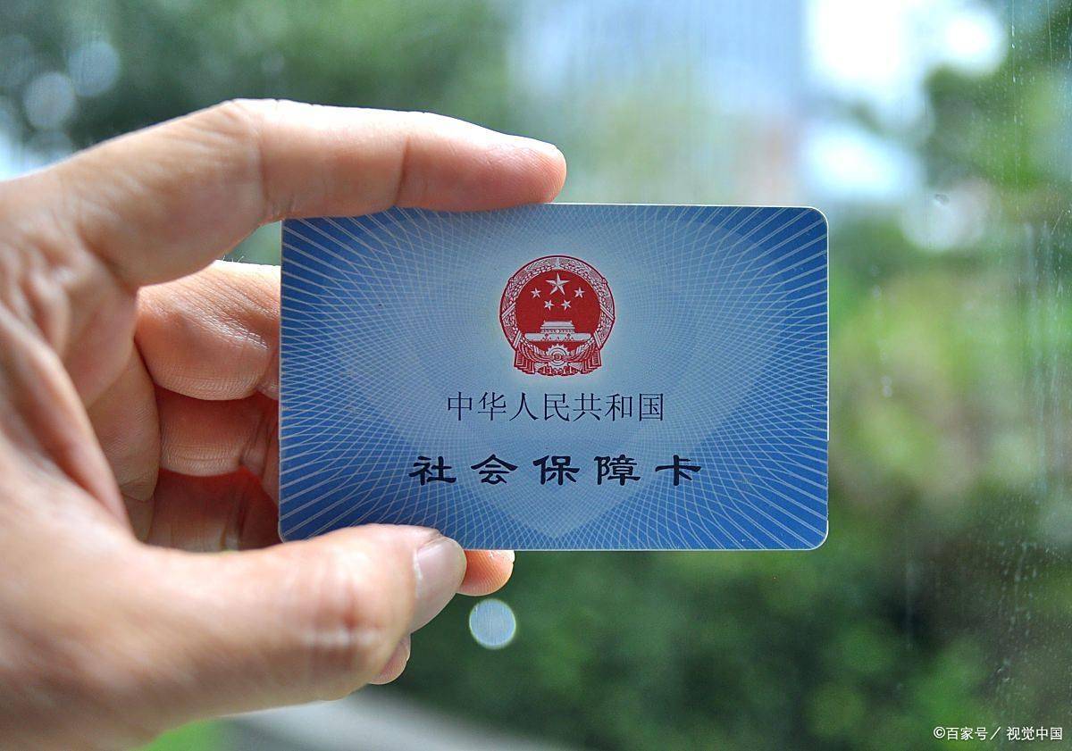 河源上海医保卡提取现金(上海医保卡提取现金怎么操作)