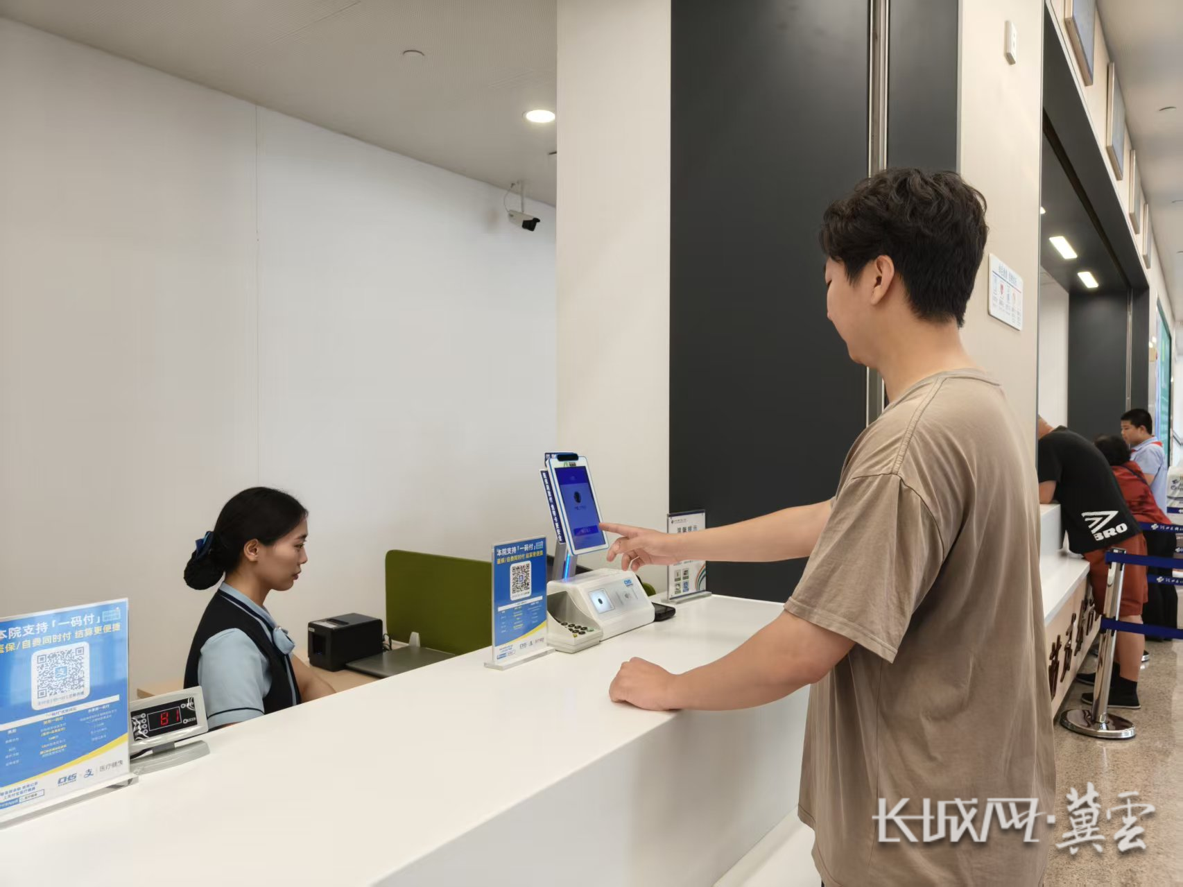 河源同城医保取现(同城医保取现怎么取)