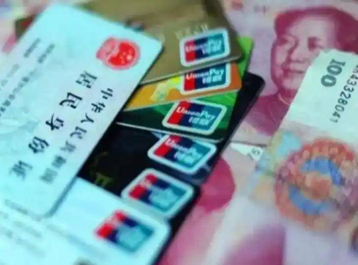 河源职工医保套现(医保套现多大罪)