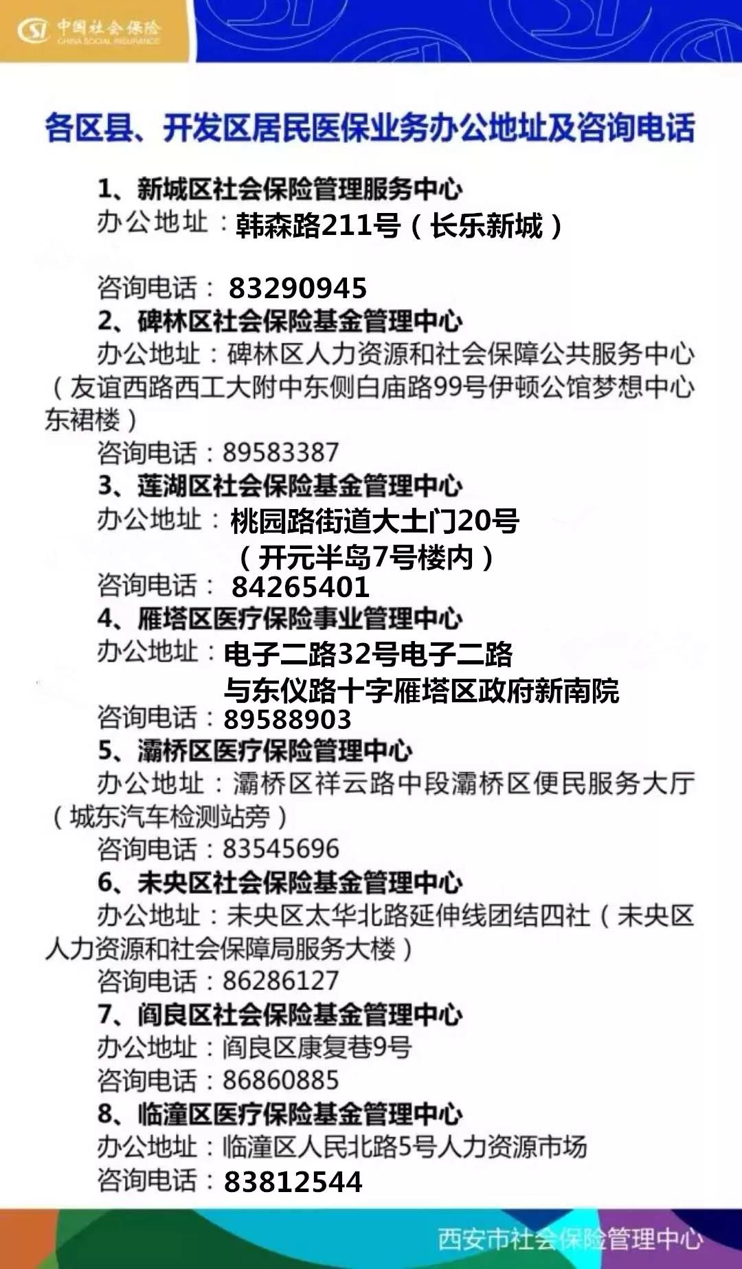 河源24小时套医保卡回收商家(医保小额提取代办600以内)