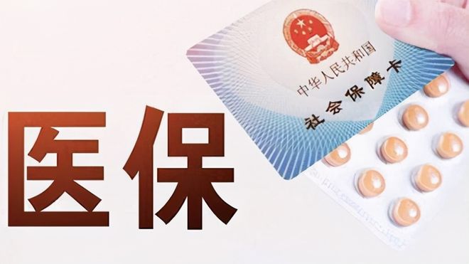 河源上海医保卡私人套现(上海医保卡私人套现怎么办)