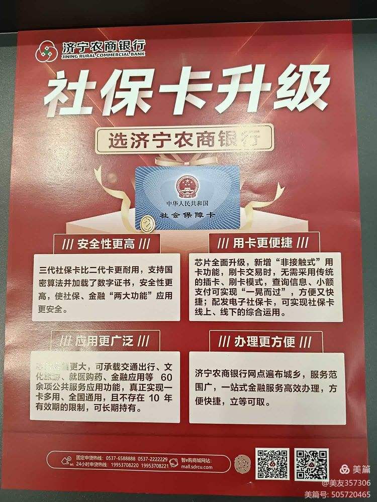 河源医保小额提取代办(医保代取现金)