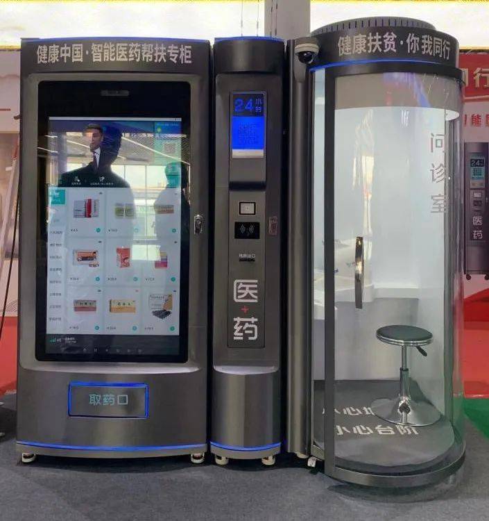 河源24小时套医保卡(北京医保卡打折)