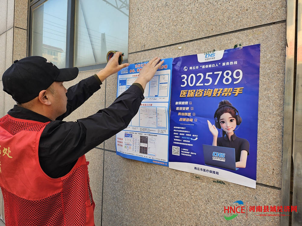 河源医保套现24小时微信(医保提现方法微信怎么提现)