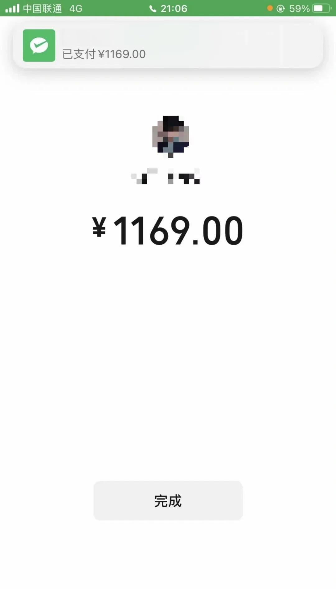 河源急用钱医保取现回收商家微信(谁有医保套现联系方式)