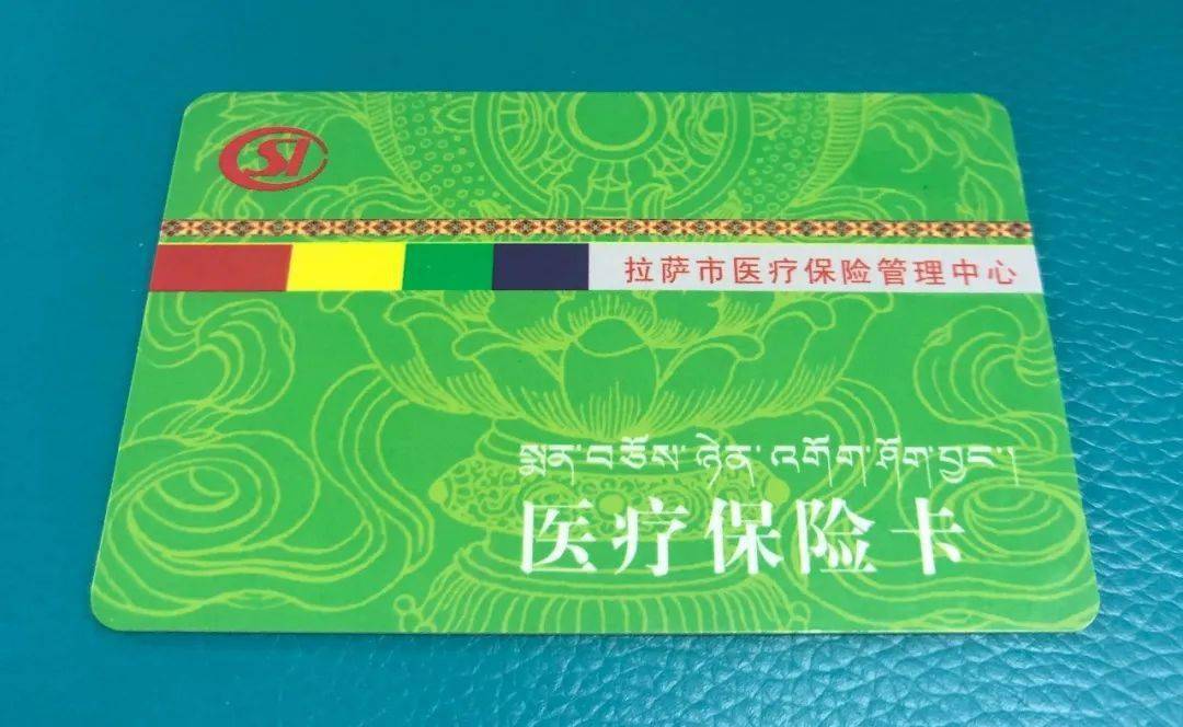 河源24小时医保卡余额回收联系方式(24小时医保卡余额回收联系方式南京)