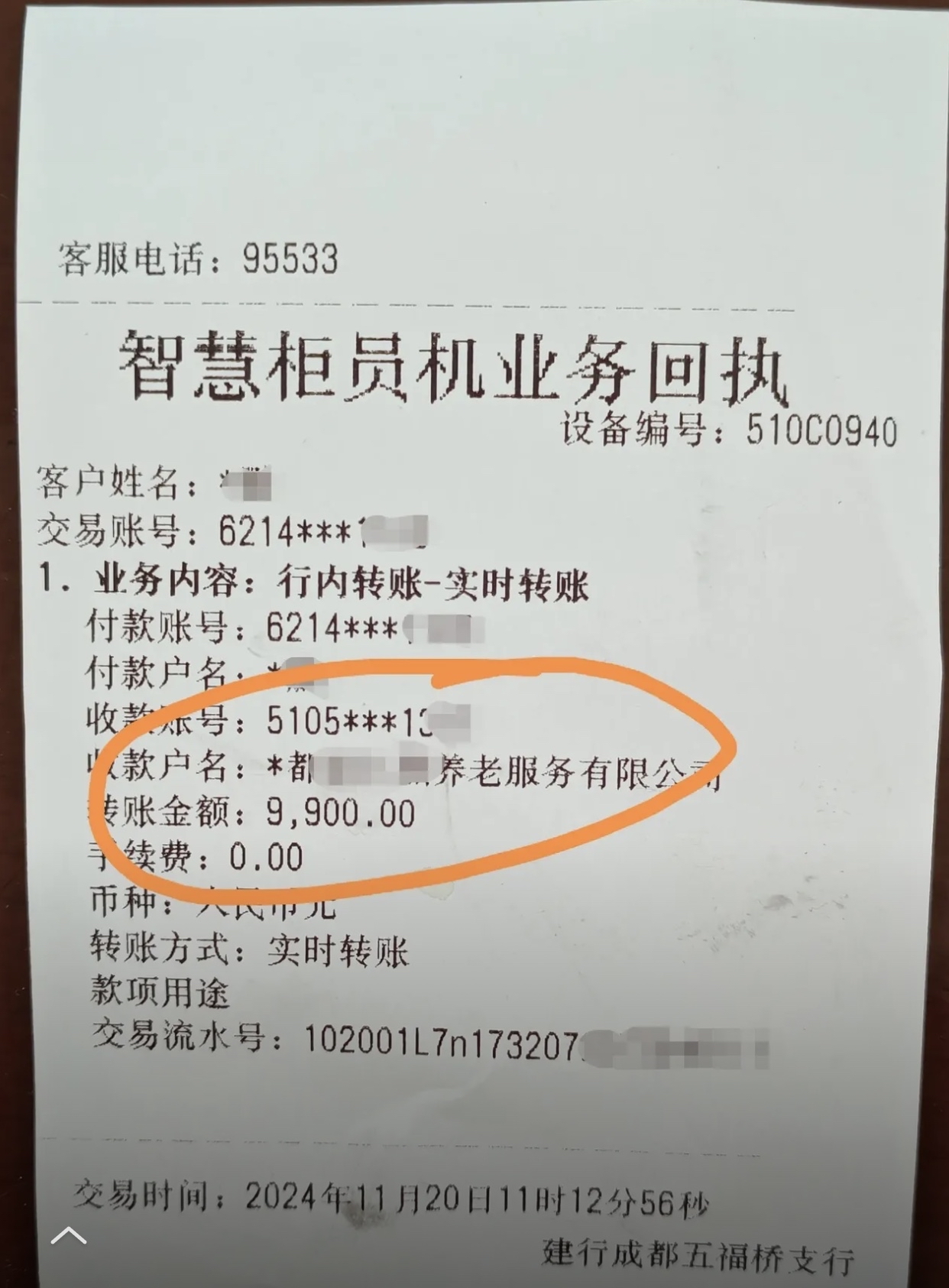 河源急用钱医保卡余额回收联系方式(深圳医保取现24小时微信)