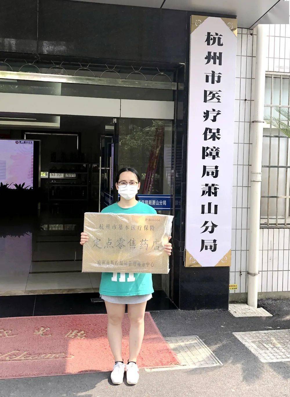 河源杭州医保套现(杭州医保套现流程)