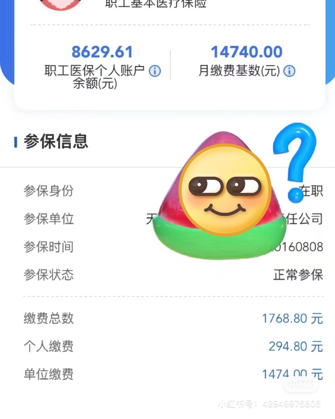 河源200到500的小额医保提取(急用钱如何提取医保卡里的钱)