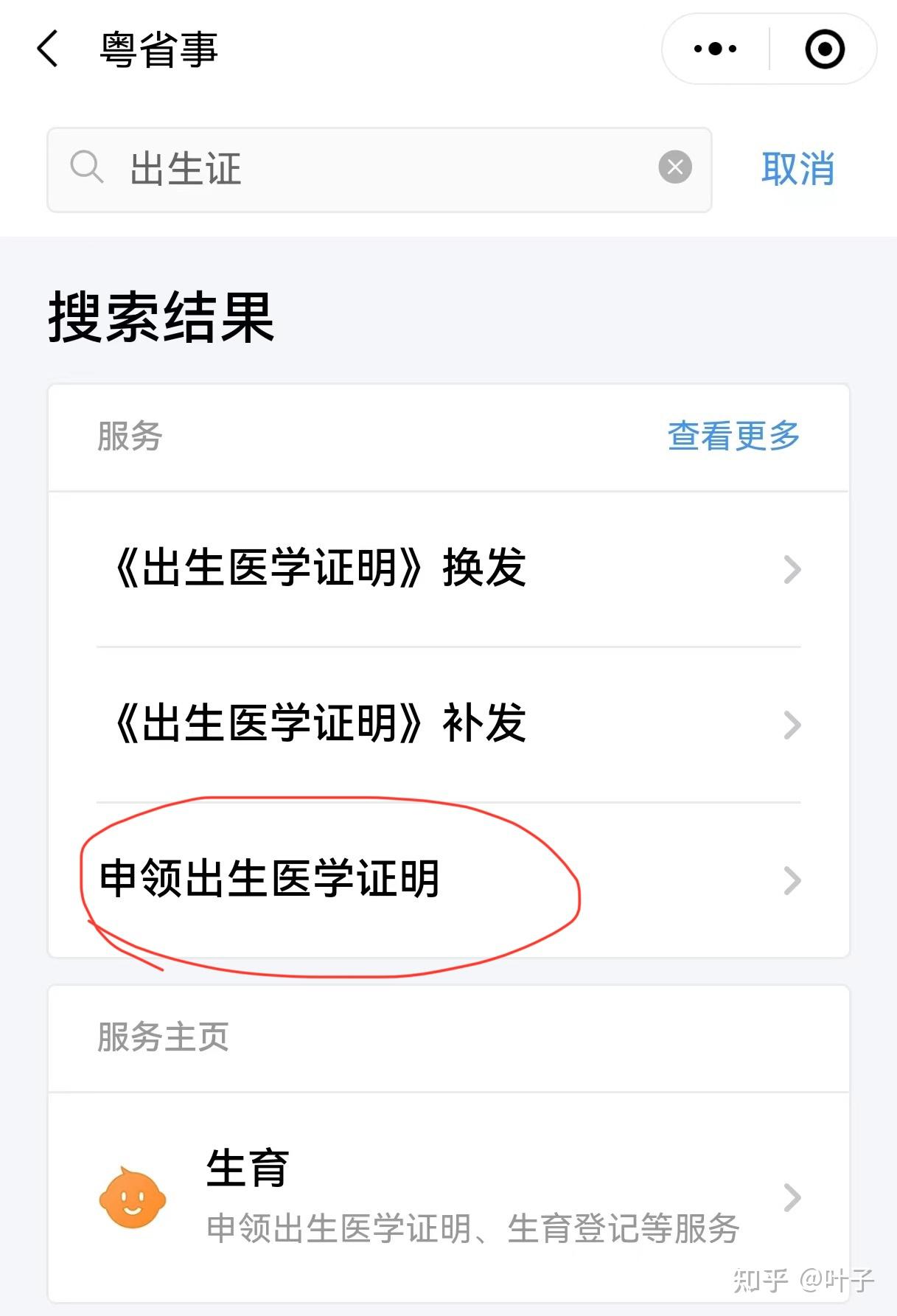 河源广州医保卡提取(广州医保卡提取代办中介)
