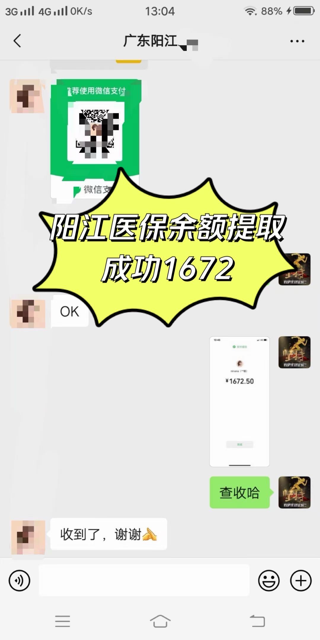 河源医保卡提取(医保卡提取现)