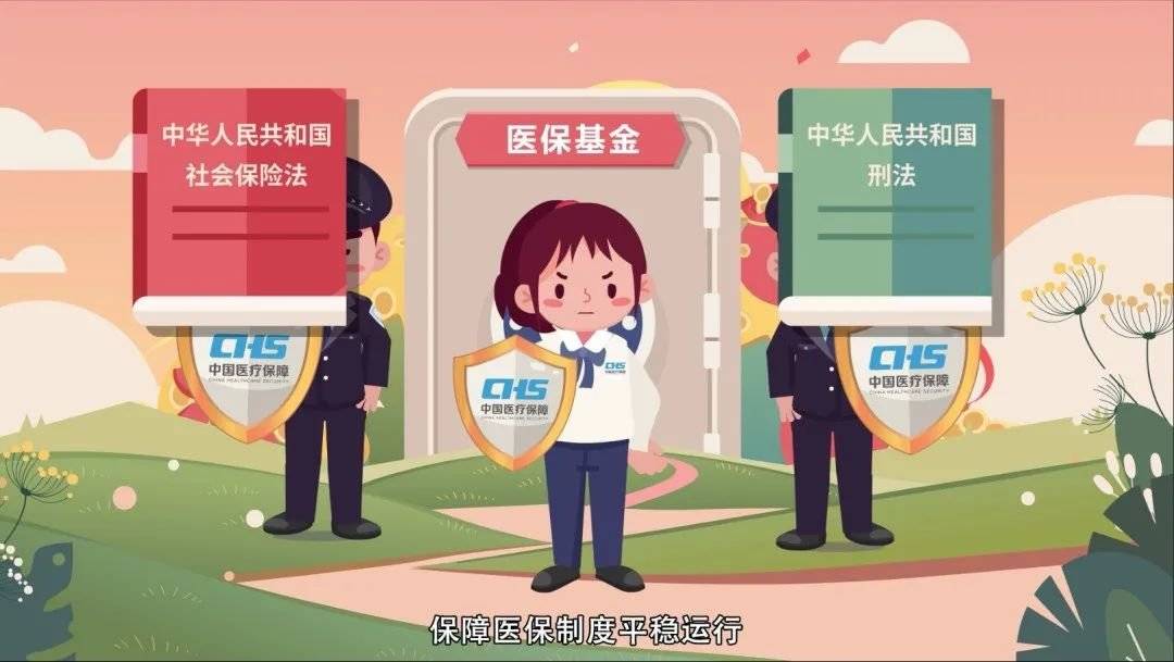 河源重庆医保卡套现(重庆医保套现手续费多少)