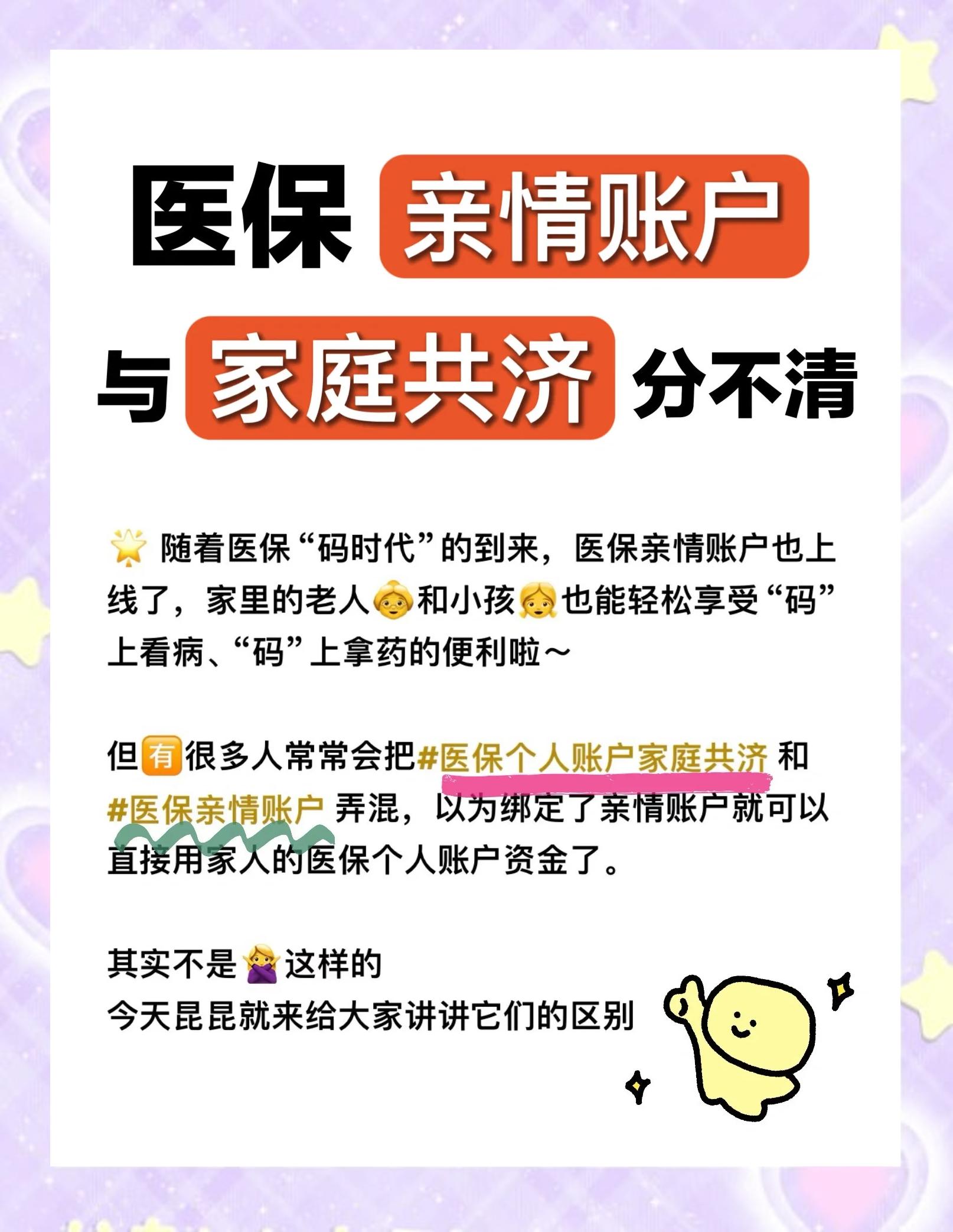 河源医保怎么用(医保怎么用才能报销)