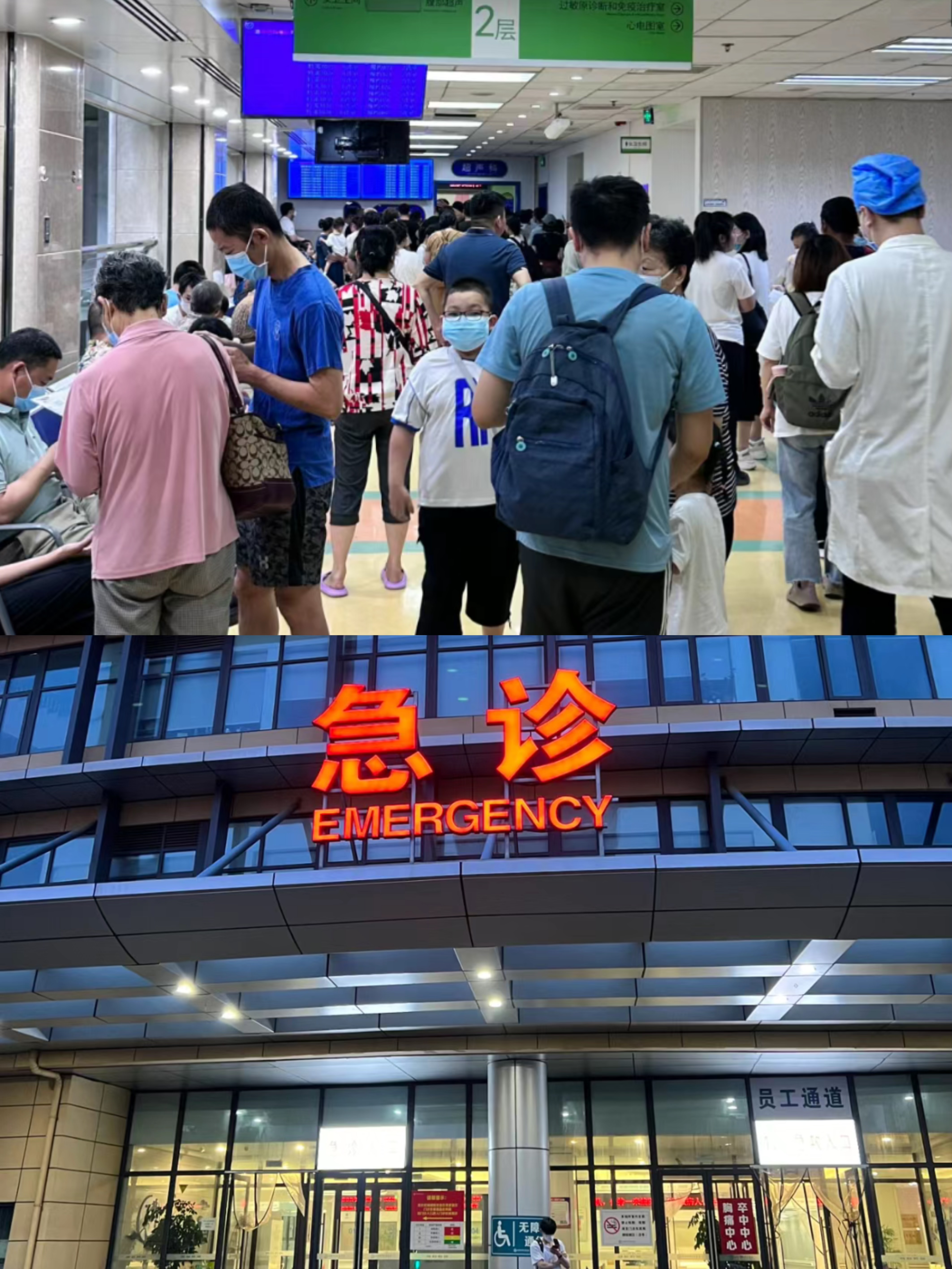 河源特需门诊可以走医保吗(积水潭特需门诊可以走医保吗)