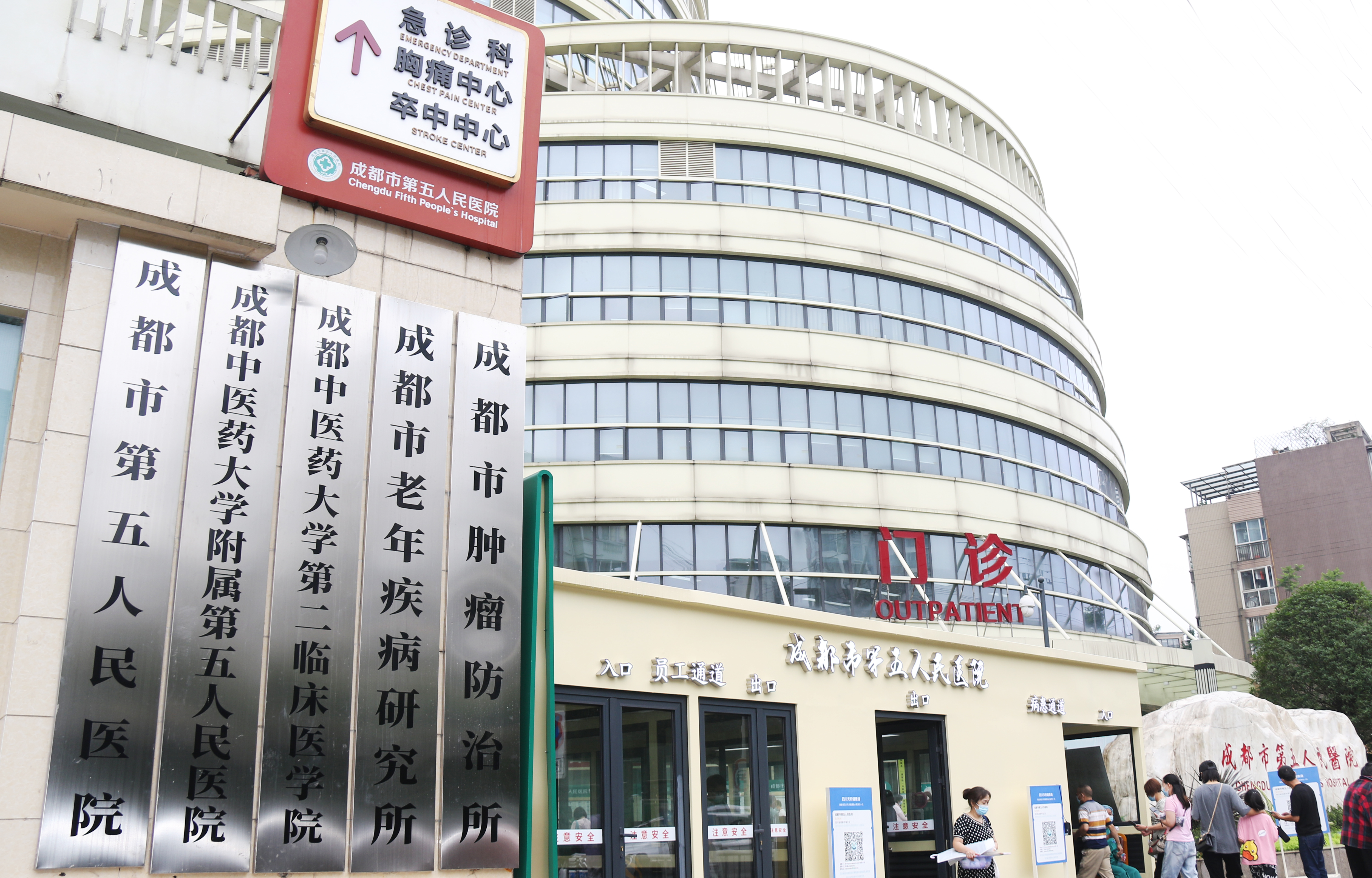 河源成都市医保局(成都市医保局贾勇简介)