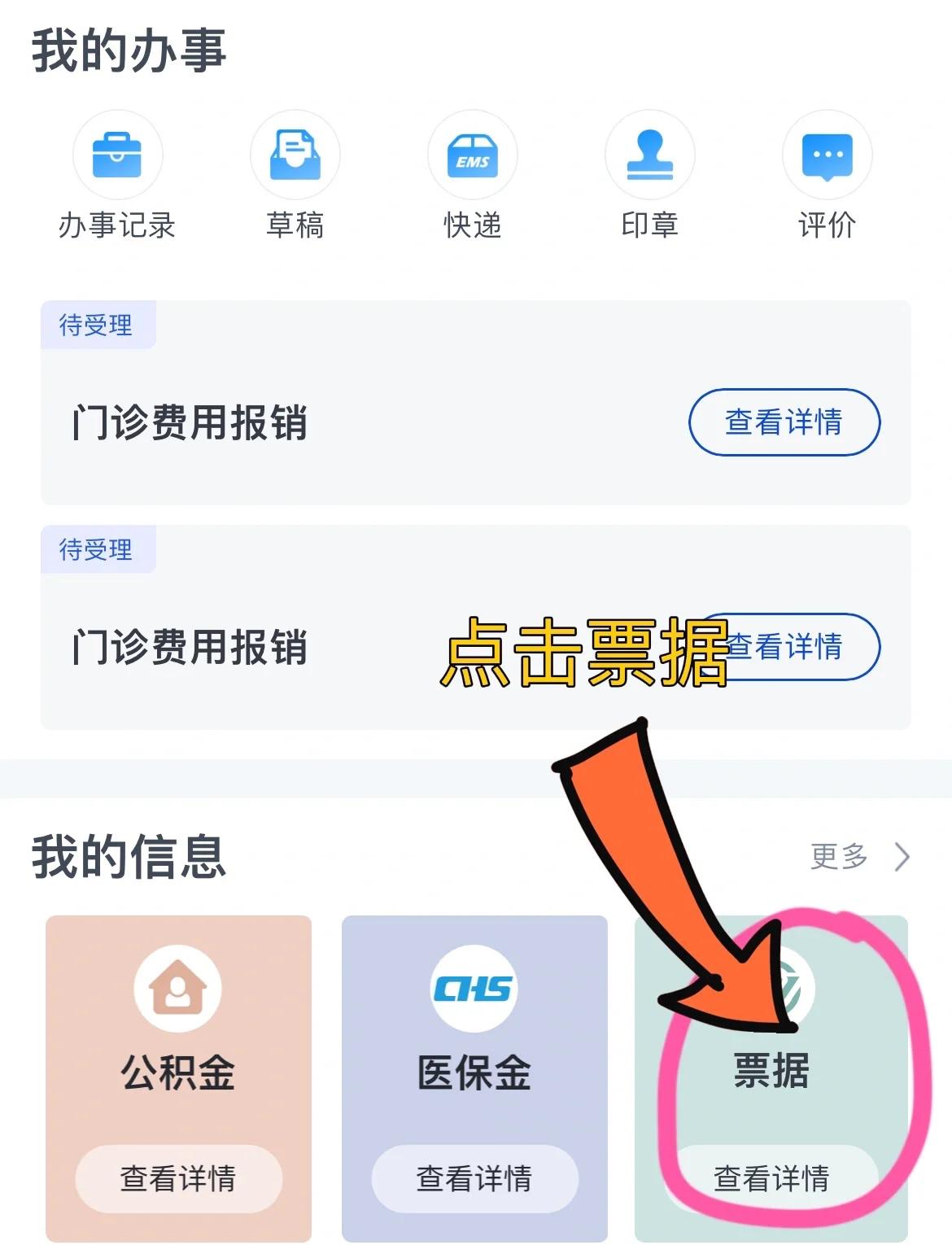 河源济南医保卡余额查询系统(山东省济南市医保卡余额查询)