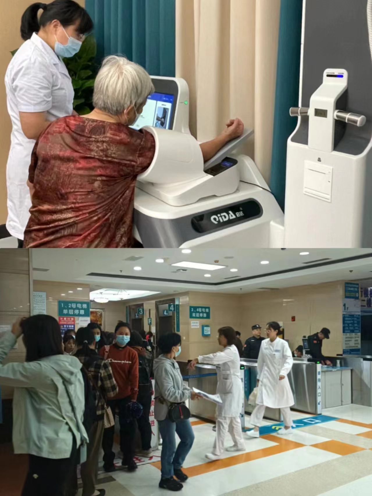 江西智慧医保(江西智慧医保app验证码发送失败) 江西智慧医保(江西智慧医保app验证码发送失败)