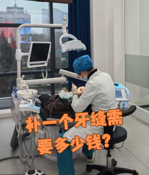 河源看牙齿可以用医保吗(看牙齿可以用医保吗可以报销吗)