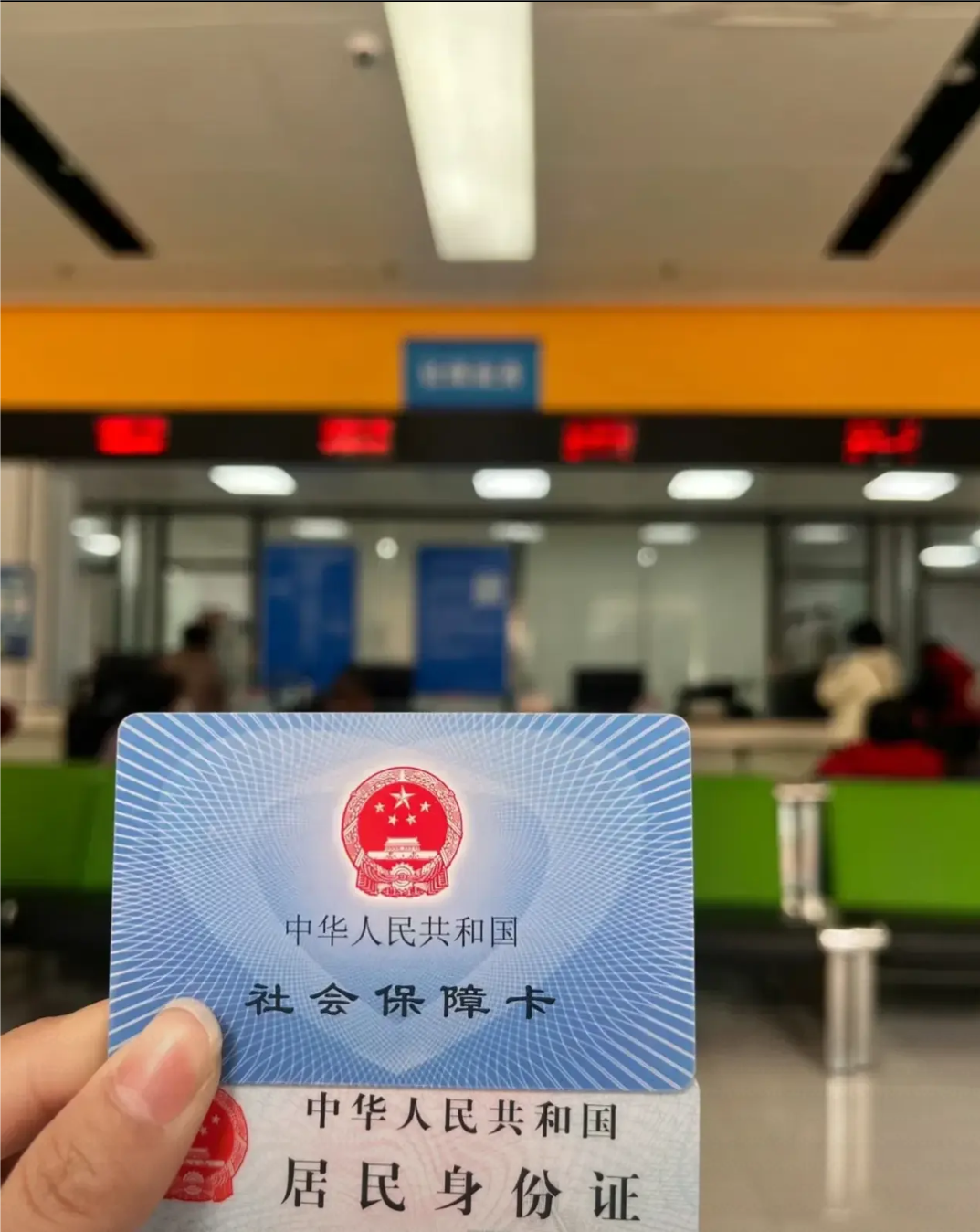 河源医保卡是什么(医保卡是什么样的图片)