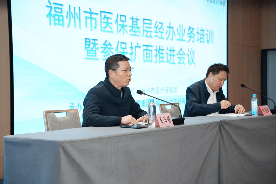 河源福州医保中心(福州医保中心咨询电话)