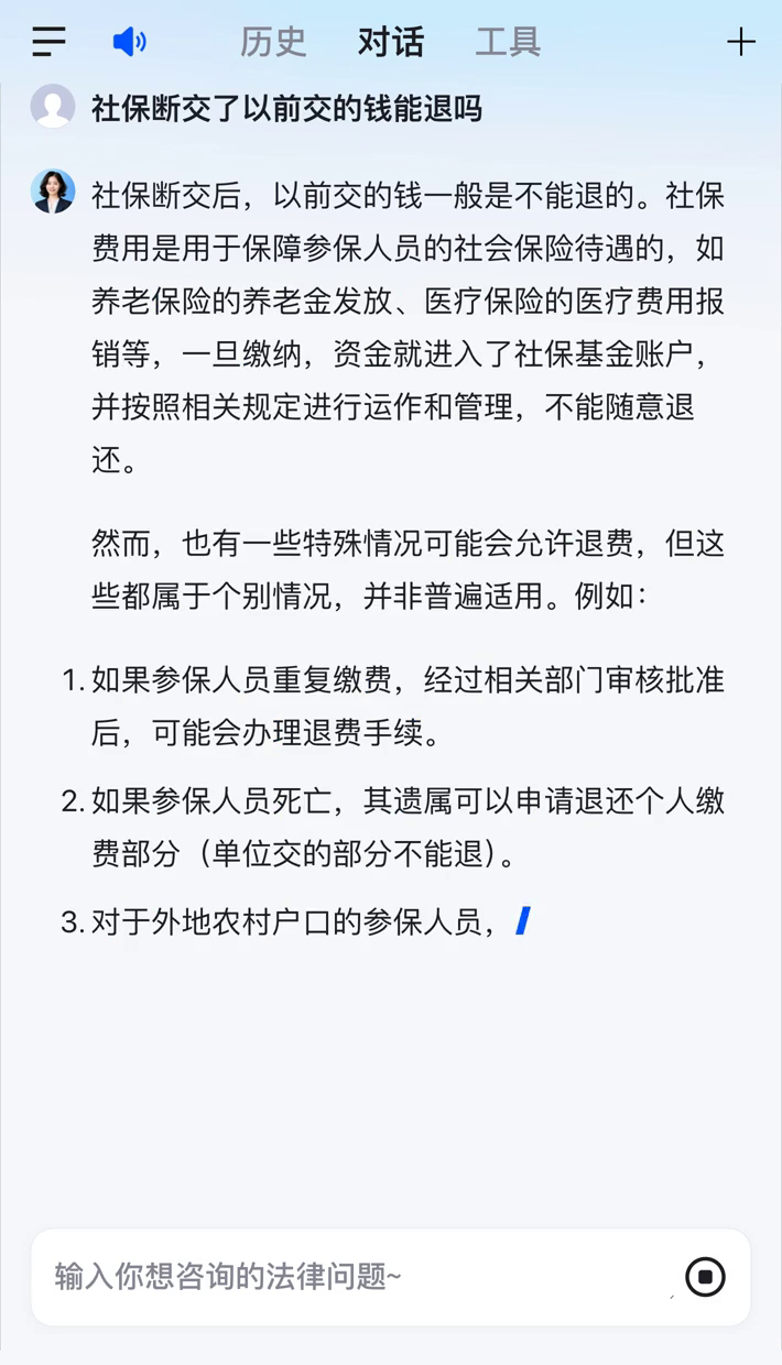 河源医保断交5年怎么办(医保断了5年能续交吗)