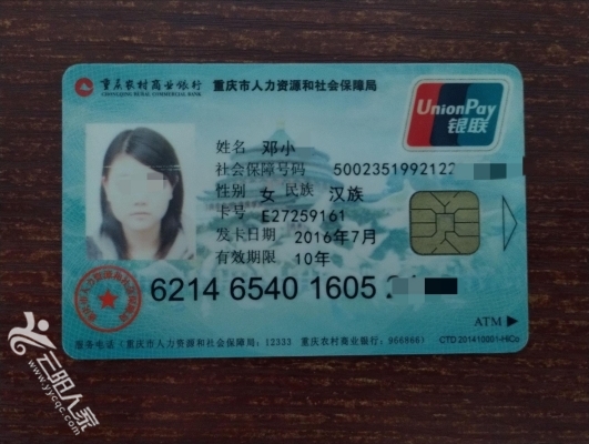 河源医保卡丢失(医保卡丢失在哪里补办)