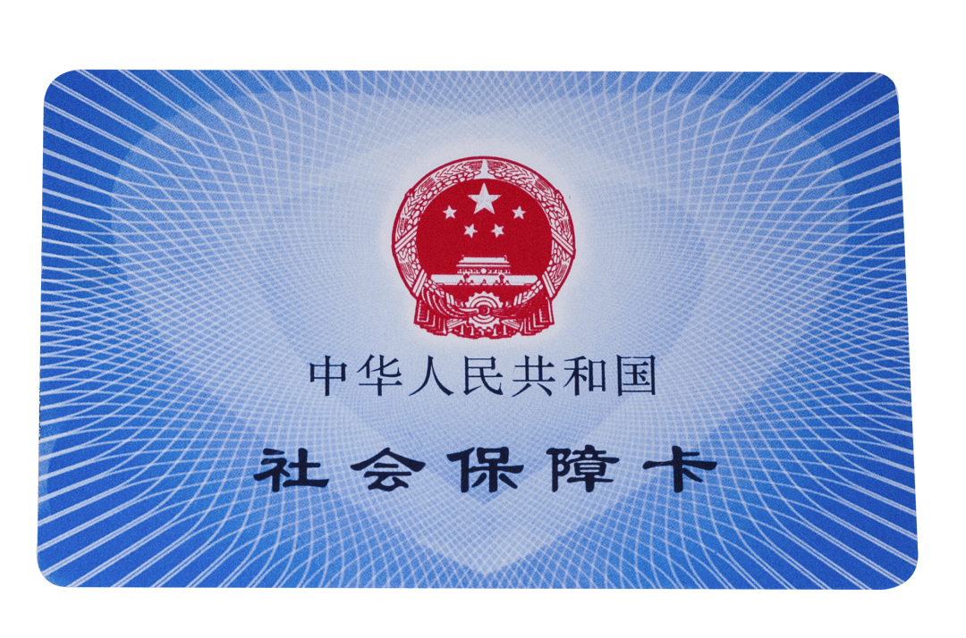 河源医保卡密码(医保卡密码锁了怎么解)